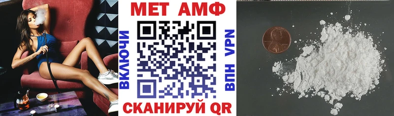 где купить наркоту  mega tor  АМФЕТАМИН Premium  Балашов 