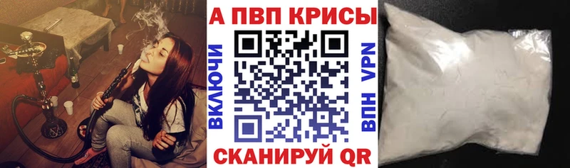 OMG зеркало  Балашов  A-PVP Crystall 