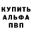 Кетамин VHQ Brett Barnes