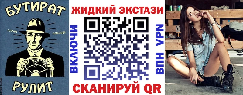 omg зеркало  наркотики  Балашов  БУТИРАТ оксибутират 