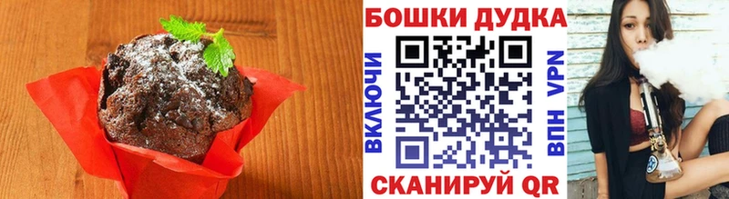наркотики  Балашов  блэк спрут маркетплейс  Еда ТГК марихуана 