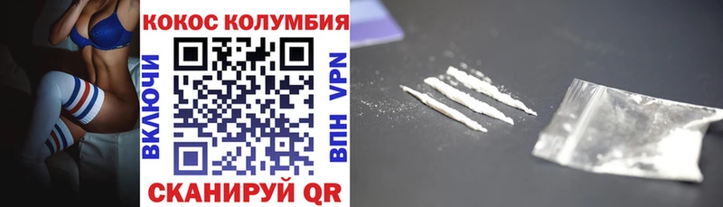 kraken ССЫЛКА  shop Telegram  Кокаин Перу  Балашов 