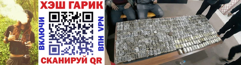 Гашиш ice o lator  Балашов 