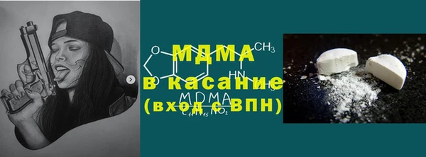 бутират Заволжск