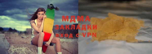 гидра Алексеевка