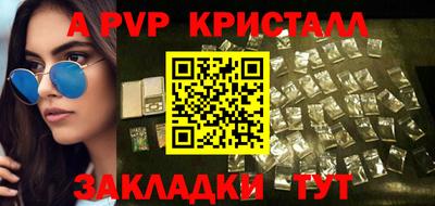 дмт Ливны