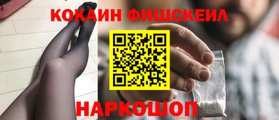 дмт Ливны