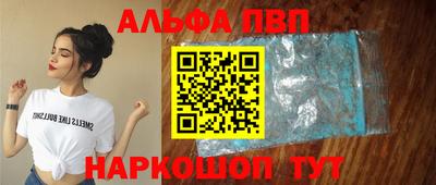дмт Ливны