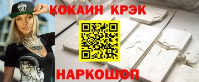 мяу мяу мука Лесосибирск