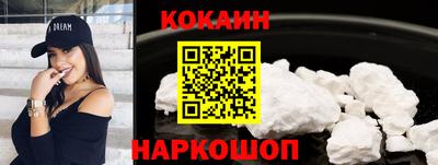 дмт Ливны