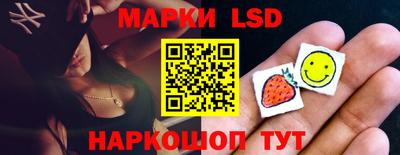 мяу мяу мука Лесосибирск