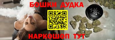 дмт Ливны