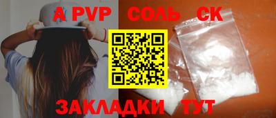 дмт Ливны