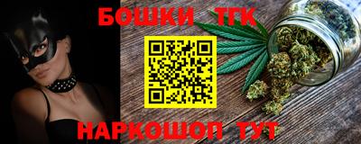 мяу мяу мука Лесосибирск