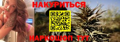 дмт Ливны