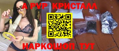мяу мяу мука Лесосибирск