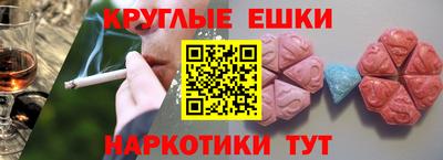 мяу мяу мука Лесосибирск