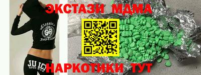 мяу мяу мука Лесосибирск