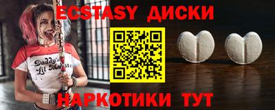 дмт Ливны