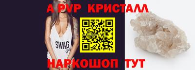ешки Ликино-Дулёво