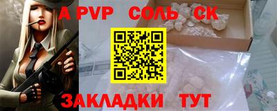 дмт Ливны