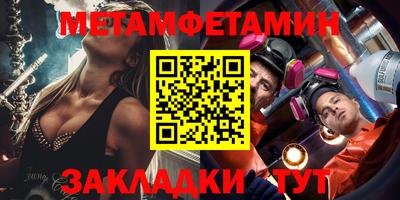мяу мяу мука Лесосибирск