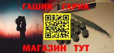 мяу мяу мука Лесосибирск