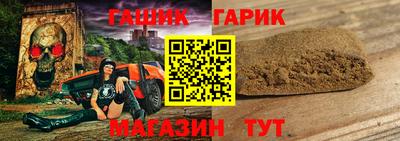дмт Ливны