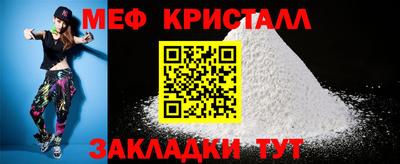 дмт Ливны