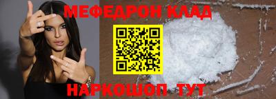 дмт Ливны
