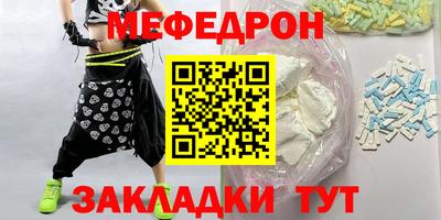 дмт Ливны