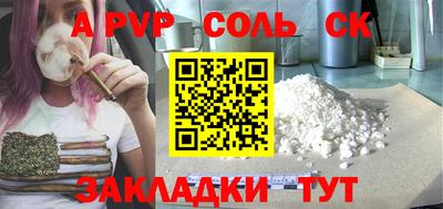 дмт Ливны