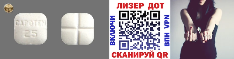 Лсд 25 экстази ecstasy Балашов