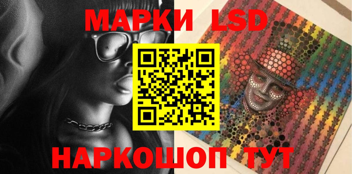 LSD-25 экстази кислота  Лсд 25 экстази  Балашов  Вход с VPN 