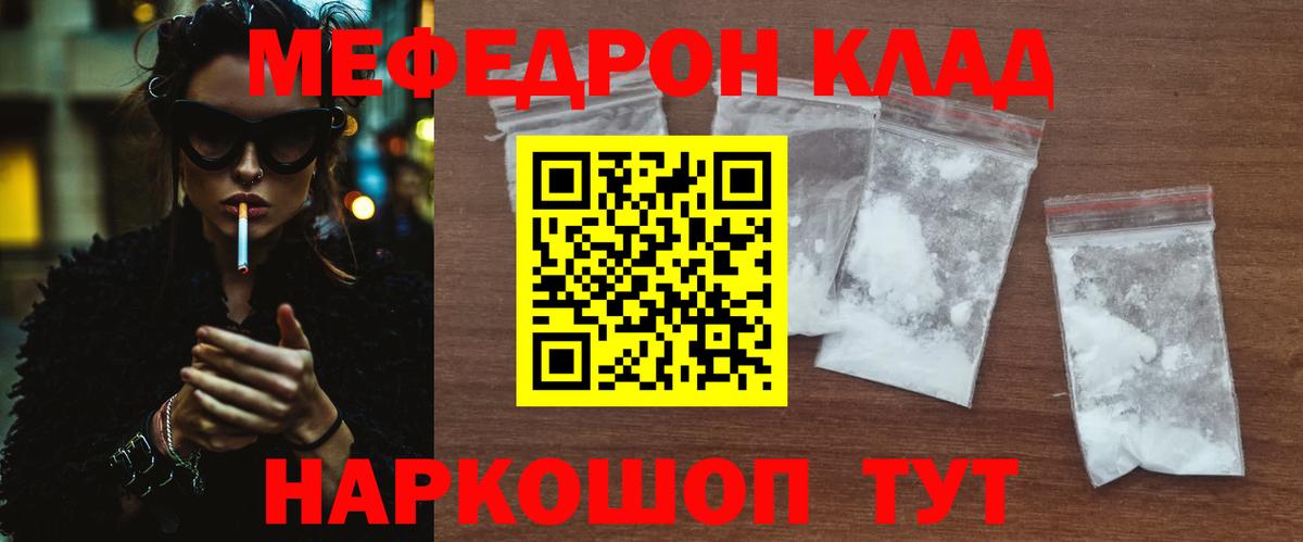 Балашов  МЕФ 4 MMC  Меф  Вход с VPN 