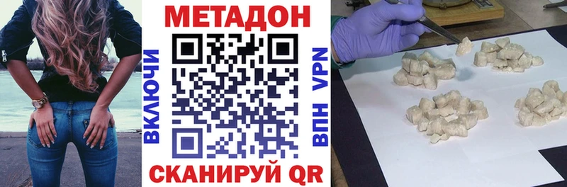 МЕТАДОН мёд  купить наркоту  Балашов 