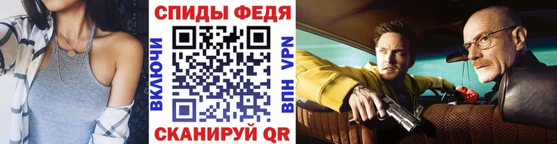 blacksprut tor Балашов Первитин винт