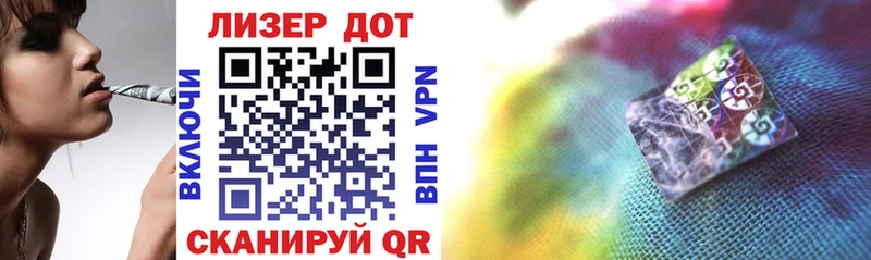 купить  цена  Балашов  Марки NBOMe 1,8мг 