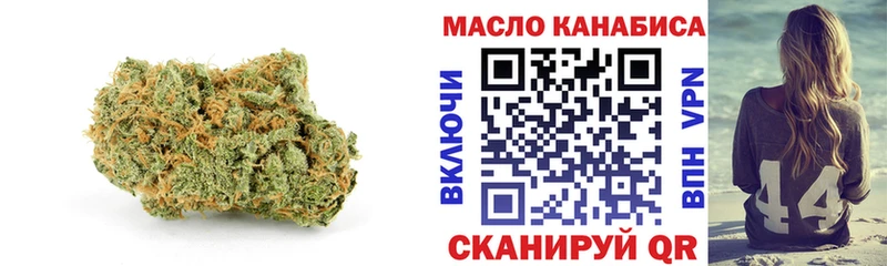 Дистиллят ТГК THC oil  закладки  hydra рабочий сайт  Балашов 
