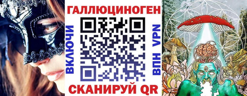 mega ССЫЛКА купить закладку Балашов Галлюциногенные грибы мицелий