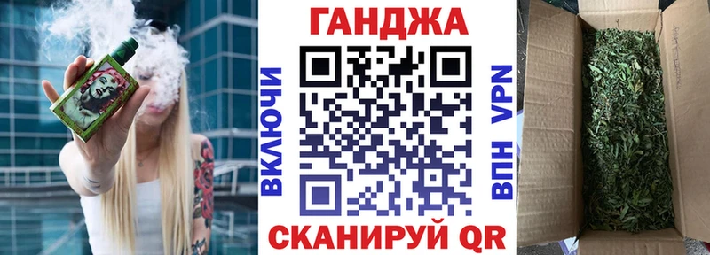 Шишки марихуана VHQ  купить наркотики сайты  Балашов 