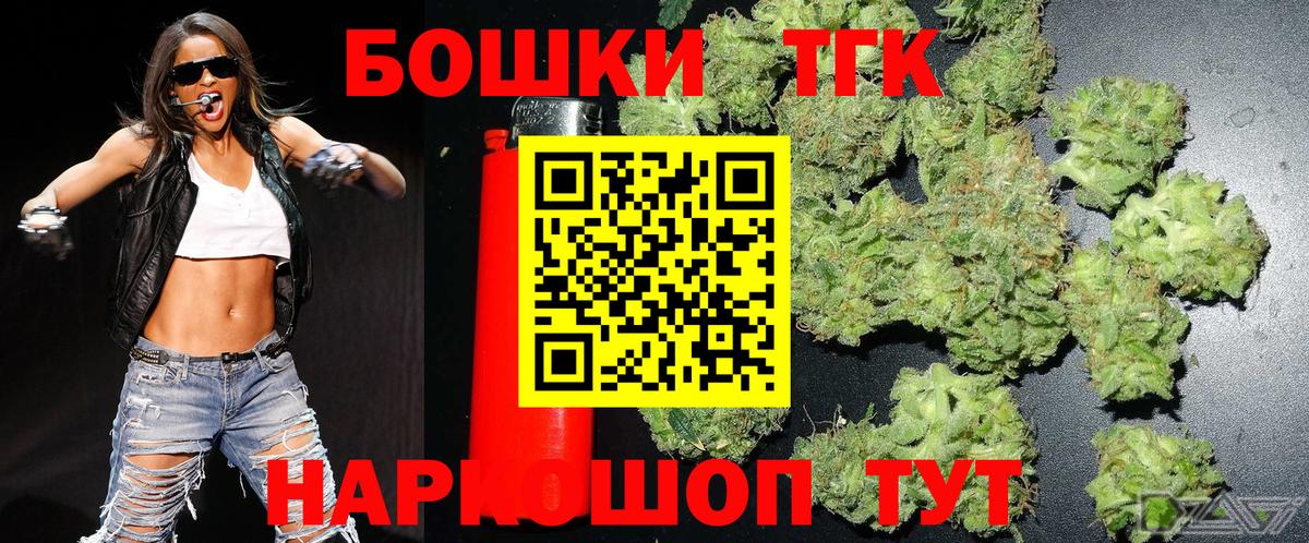 Марихуана OG Kush  Канабис AK-47  Вход с VPN  Шишки марихуана OG Kush  Балашов  МАРИХУАНА план 